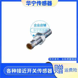 议价IFM 易福门接近开关IFS204 205 IIS238 IFT203 IE5288 5338感