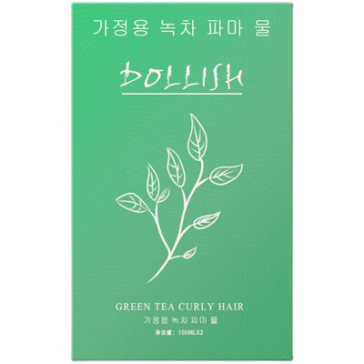 摩根烫专用烫发水家用垫发根蓬松