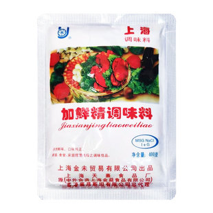 包邮 加鲜精400g 上海加鲜精调味料岳阳烧烤提鲜撒料湖南六年老店