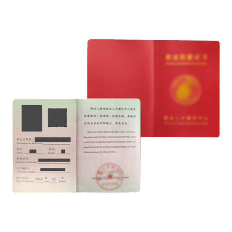品牌策划管理师证书农业设计推广