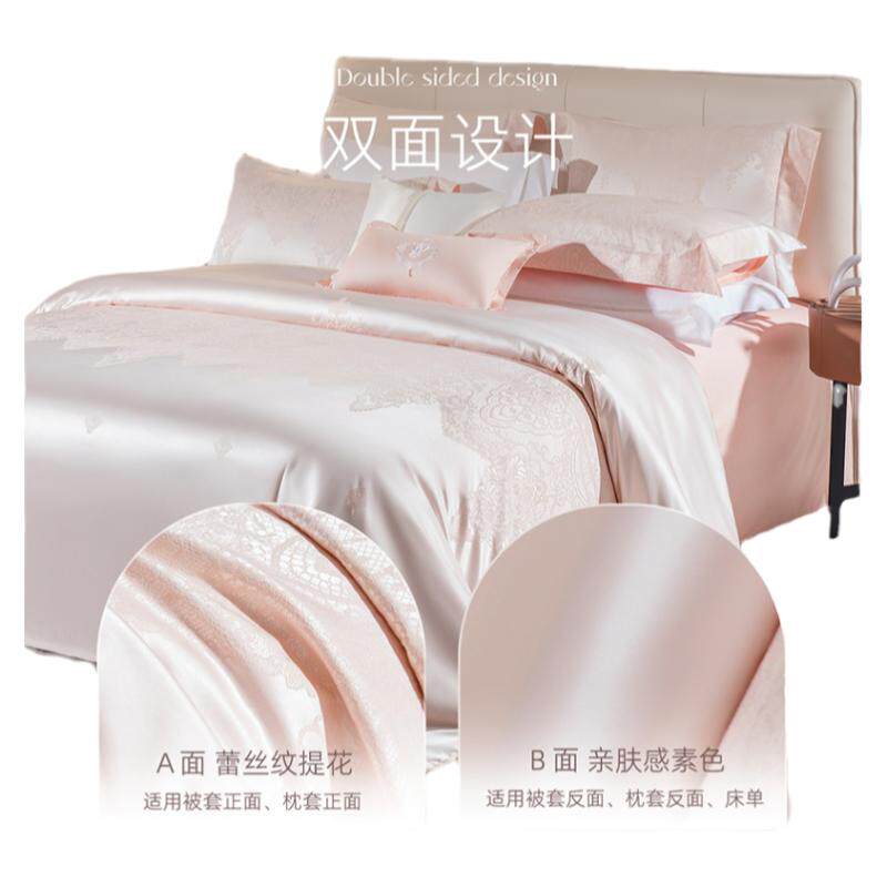 梦洁结婚四件套粉色轻奢高端婚庆喜庆套件床单被套四季床上用品