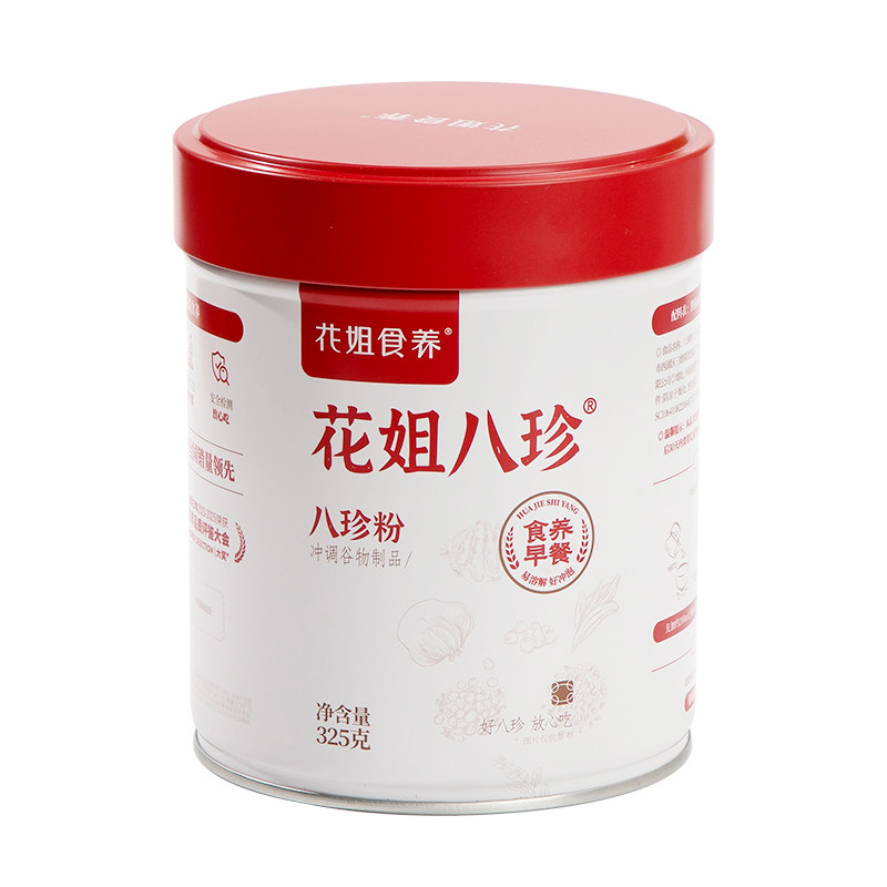 【食效增强37%】花姐八珍粉早餐