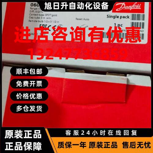 议价丹佛斯温度开关KPS81KPS79 060L313366KPS83 060L313566