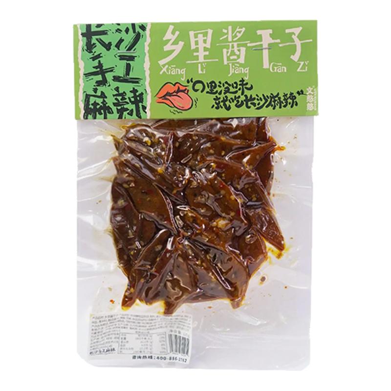 长沙手工麻辣乡里酱干子特产豆干