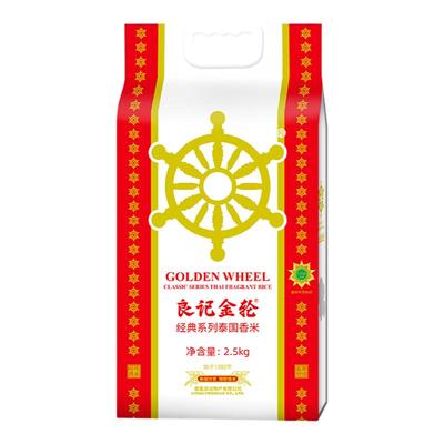 经典系列2.5kg纯泰国原粮进口