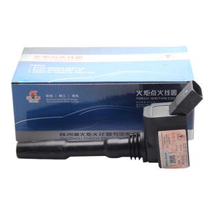 火炬点火线圈适配A3A4A6LQ3Q5LQ7Q8RS3|4|5|S4|S5|TT高压包EA888