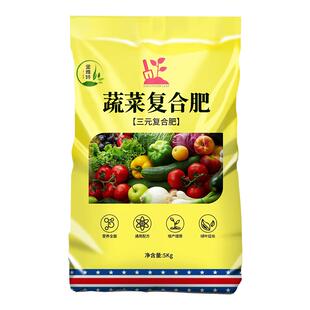 复合肥蔬菜农用种菜瓜果果树玉米氮磷钾三元复合肥官方正品水溶肥