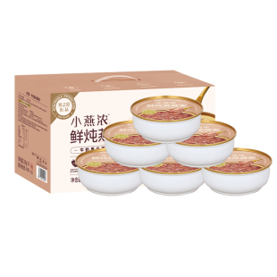 【交个朋友618超级爆款】小燕浓厚椰乳牛奶黑米燕窝粥营养早餐zb