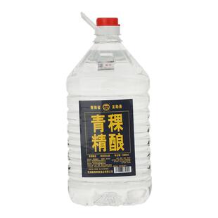 青海互助青稞酒58度白酒纯粮食酒水高度散装桶装散酒泡酒专用原浆