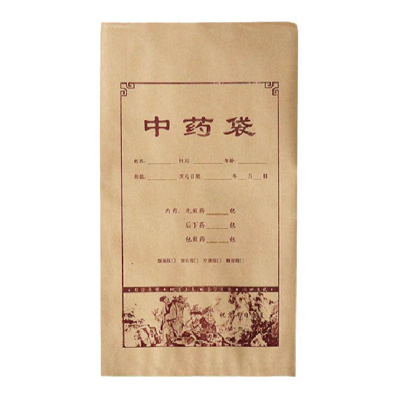 中药纸袋包装袋牛皮纸定制300个