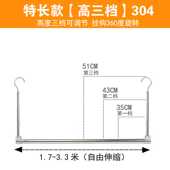 新款 晒被子神器室内阳台晾衣杆伸缩晒衣架隐形防盗网304不锈钢u.