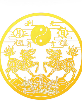 麒麟山海镇金属贴纸镇宅化解室外