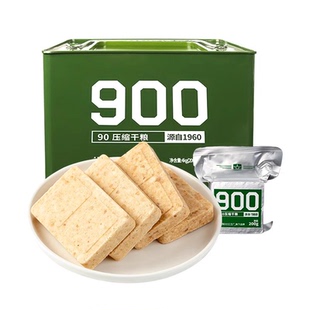 900压缩饼干品应急储备粮官方旗舰店学生食品长期保质期