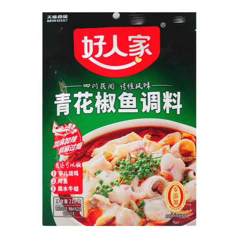好人家青花椒鱼调料210g烤鱼调料