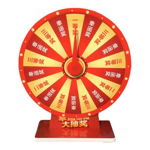 桌面小转盘抽奖转盘幸运大转盘柜台便携银行活动年会游戏小转盘