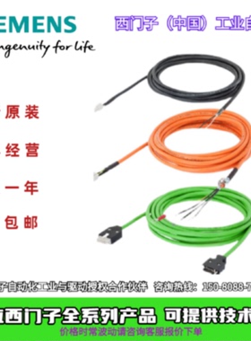 议价西门子6FX3002/DB/CT/CL/AD/AF/AH/BA/BF/CA/0/1/2/5/02/12/1