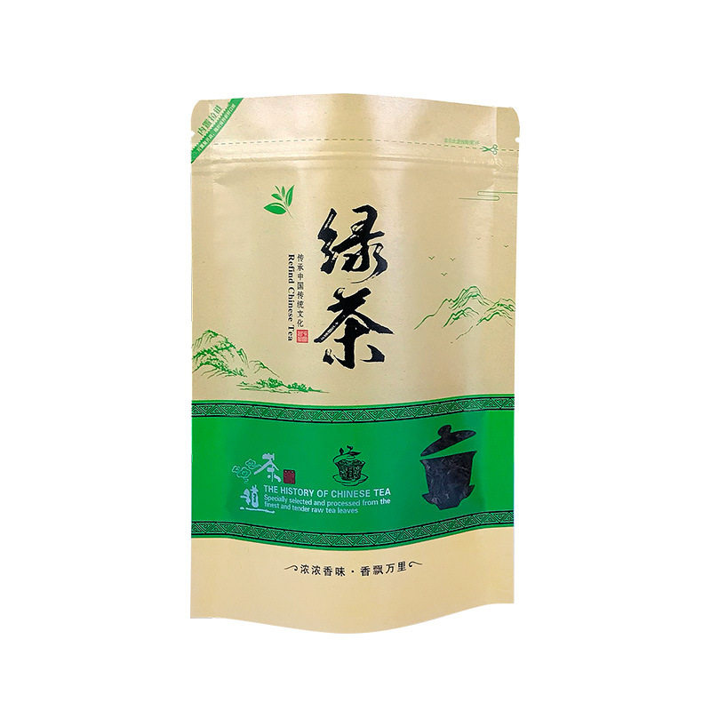 牛皮纸茶叶袋自立自封袋100g二两