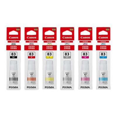 佳能原装墨水Canon全国包邮