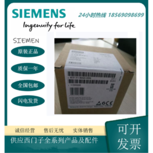 议价西门子6ES7211-0BA23-0XB0/0AA23-OXBO新主机S7-200 CPU221CN
