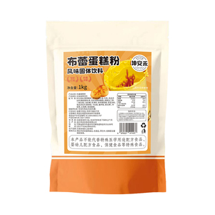 坤安禾焦糖布蕾粉1000g奶茶烘焙蛋糕商用原料 蛋糕布蕾粉烤布雷粉
