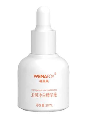 医研级淡斑配方温和持祛斑特证