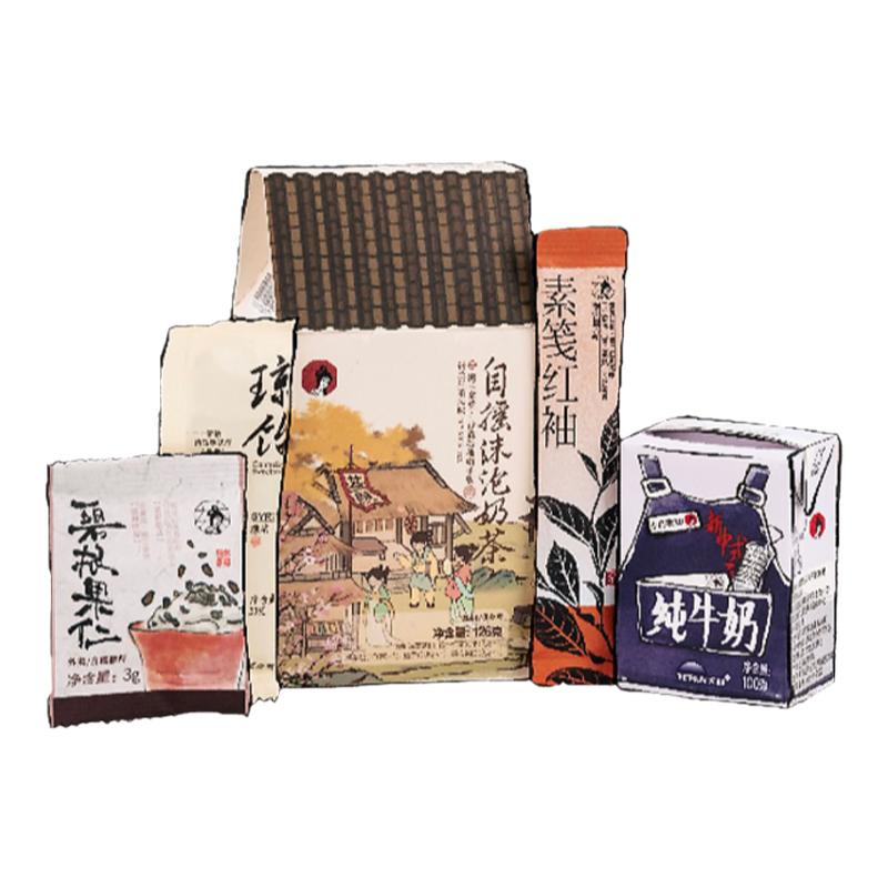 茶颜悦色幽兰拿铁自摇沫泡奶茶