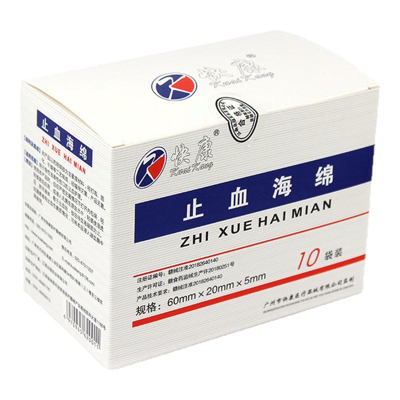 3M医用压敏胶带易撕透气低敏胶布