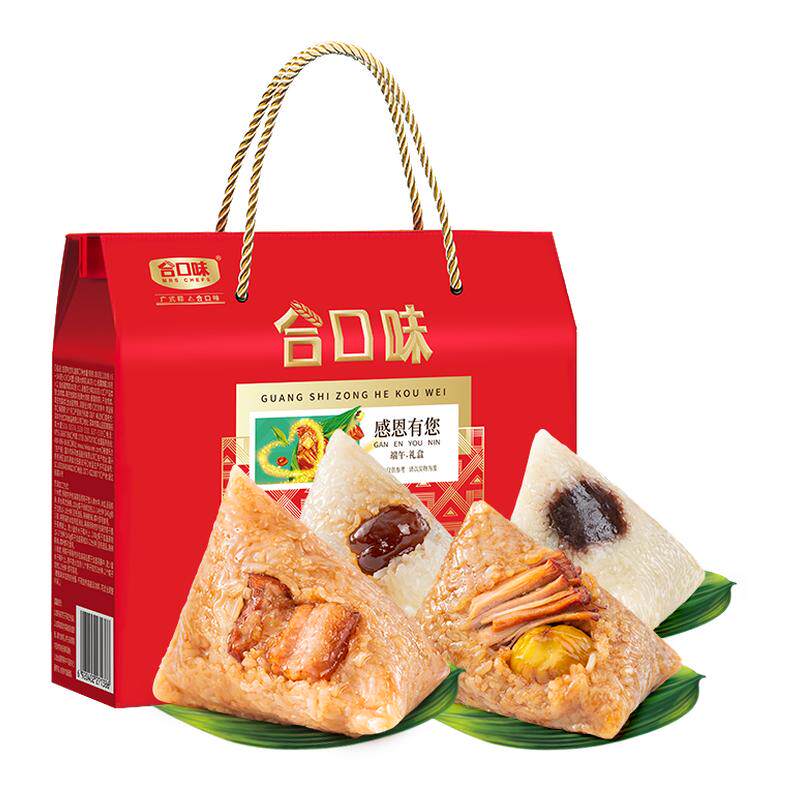 合口味粽子端午礼盒送礼