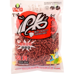 天网鱼饵pk红虫蚯蚓颗粒钓鱼鲤鱼打窝料野钓鲫鱼散装窝料饵料鲮鱼