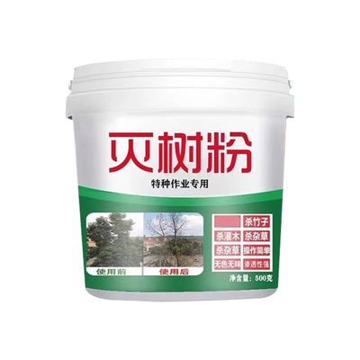 大树烂根强力枯树王烂根除大树竹子专用药强力腐树根一滴死神器