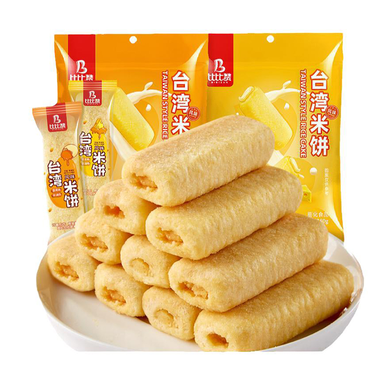 比比赞台湾风味米饼芝士蛋黄味夹心饼干解馋小吃休闲食品袋装批发