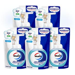 【抑菌99.9%】威露士泡沫洗手液300ml*5袋替换装温和滋润双手