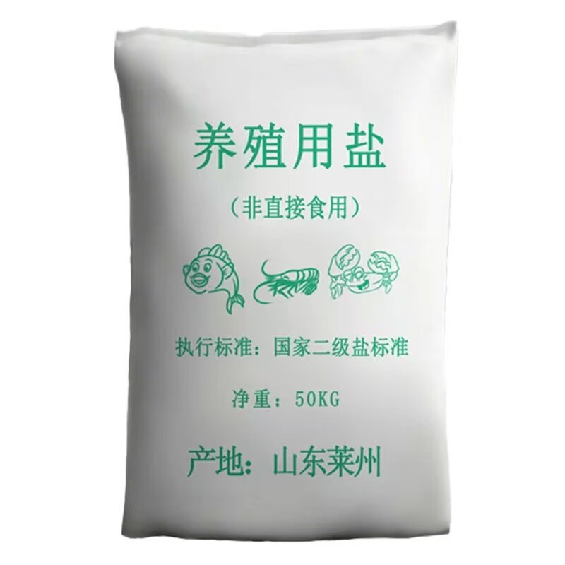 工业盐锅炉软水细盐氯化钠日晒盐