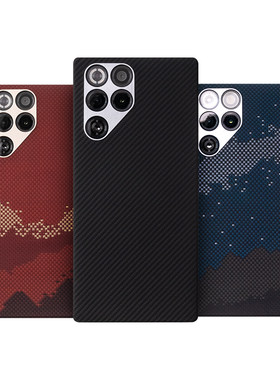 适用红魔11pro+凯夫拉磁吸手机壳