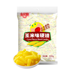 金丝猴玉米硬糖500g软糖喜糖婚糖批发儿童休闲糖果怀旧零食水果糖