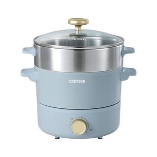 卡罗特多功能电煮锅分体式电电火锅家用宿舍电蒸锅一人食用小电锅