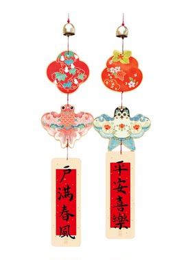 马年乔迁搬家把手挂饰挂件新居乔迁门挂装饰用品创意新房客厅风铃