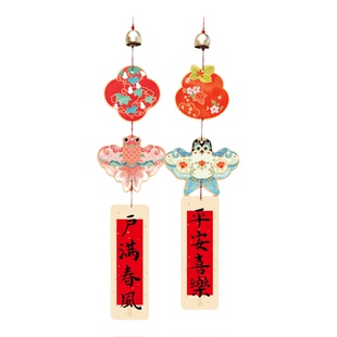 马年新年搬家把手挂饰挂件新居门挂仪式装饰用品创意纸鸢客厅风铃