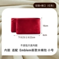 Red 25X25X15.5Cm Small Size