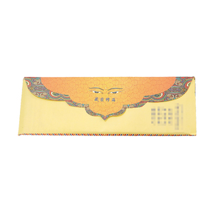 藏密修海烟供火供纸印刷清晰护摩事业怀爱金刚烟供纸全套单套可选