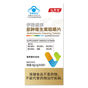 维生素b6治白头发b族生物素b7叶酸片根转黑发白发官方正品旗舰店