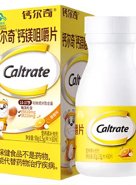 钙尔奇儿童青少年钙镁咀嚼片60粒