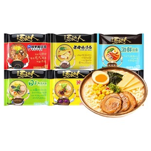 统一汤达人方便面袋装免煮速食泡面整箱批发日式豚骨面官方旗舰店