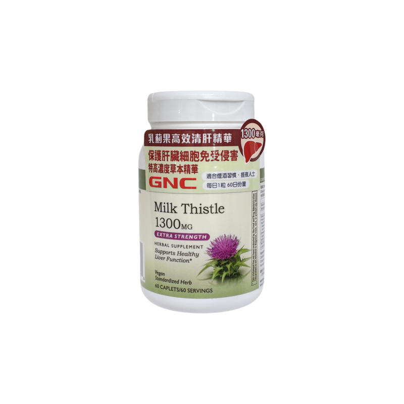 GNC乳蓟果清肝片60粒舒肝