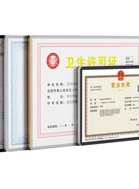 横竖通用相框铝合金三合一证书框
