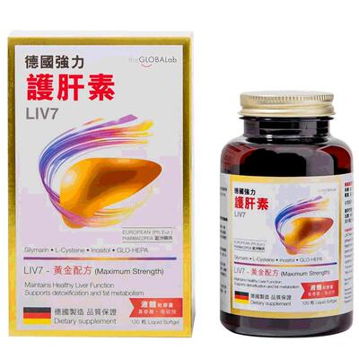 德国进口养肝素熬夜解酒