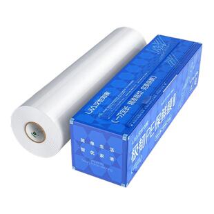 汉世刘家厨房食品pe保鲜膜家用切割器分割盒大卷商用美容院点断式