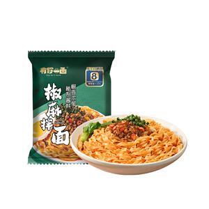 徽记有你一面葱油椒麻拌面手工日晒刀削面方便速食面食半成品早餐