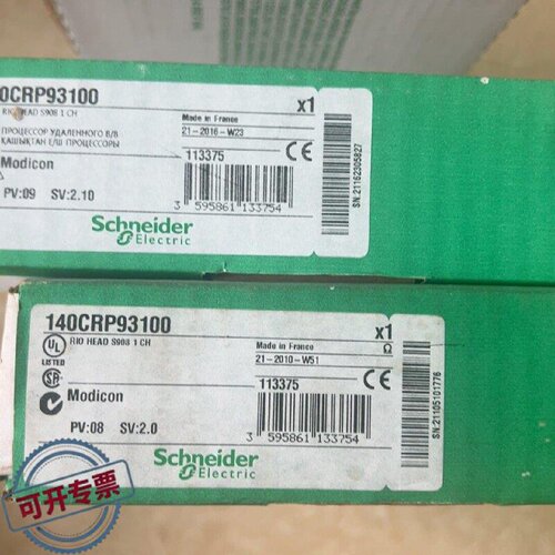 议 价施耐de140CRP93100RIO头模SR081C工业自动可 维修