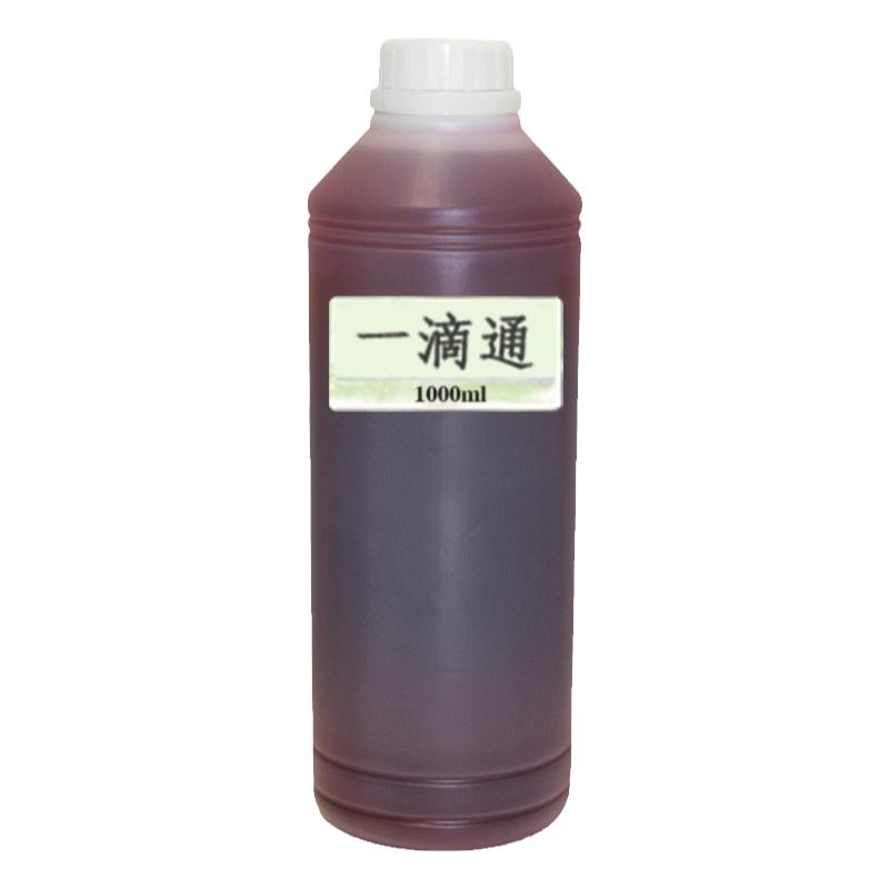 一滴通肚脐液美容院精华液